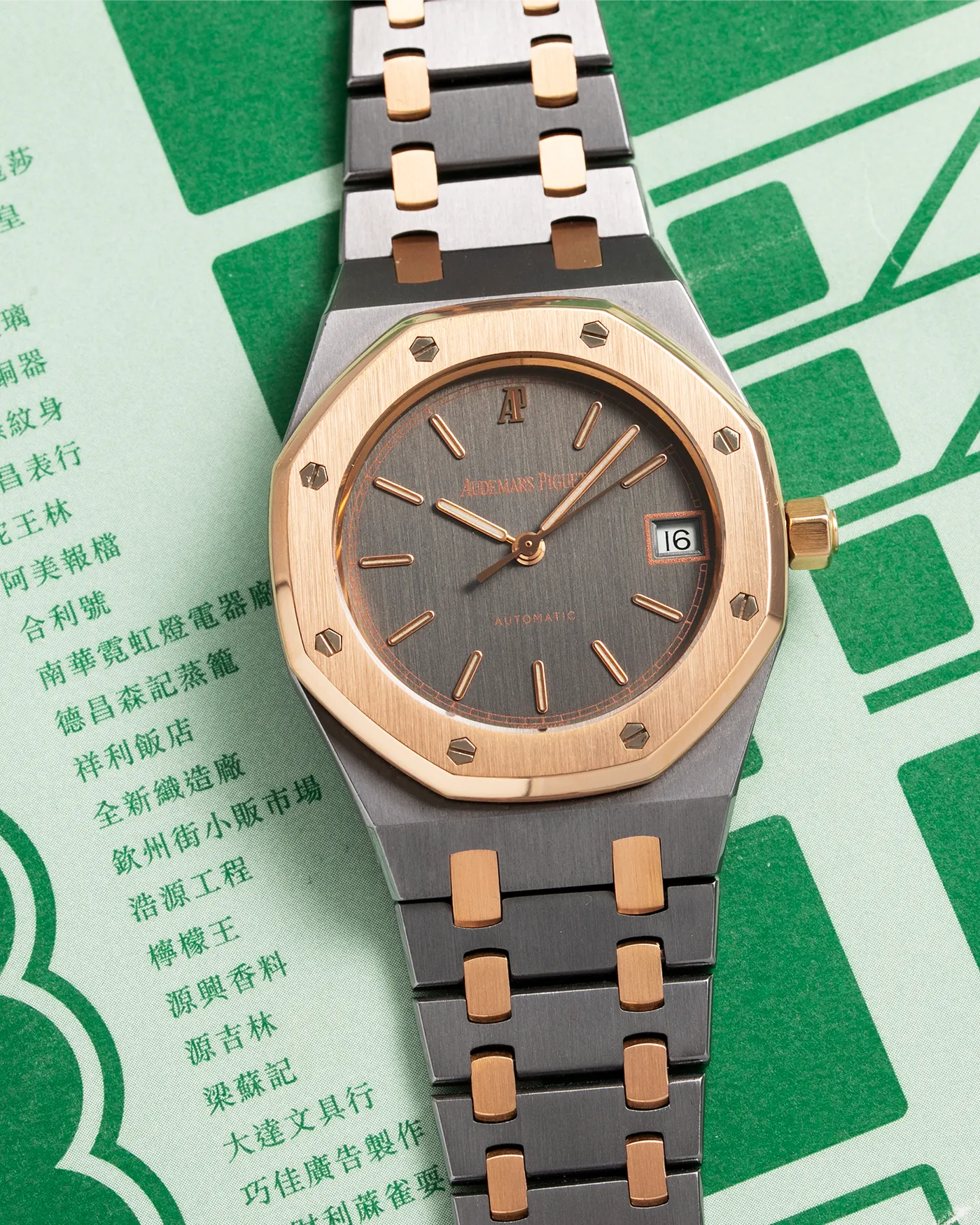 Audemars Piguet Royal Oak 14790TR Tantalum Rose