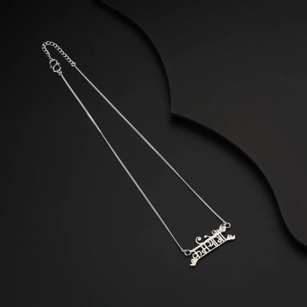 Karmayogi (कर्मयोगी) Silver Necklace