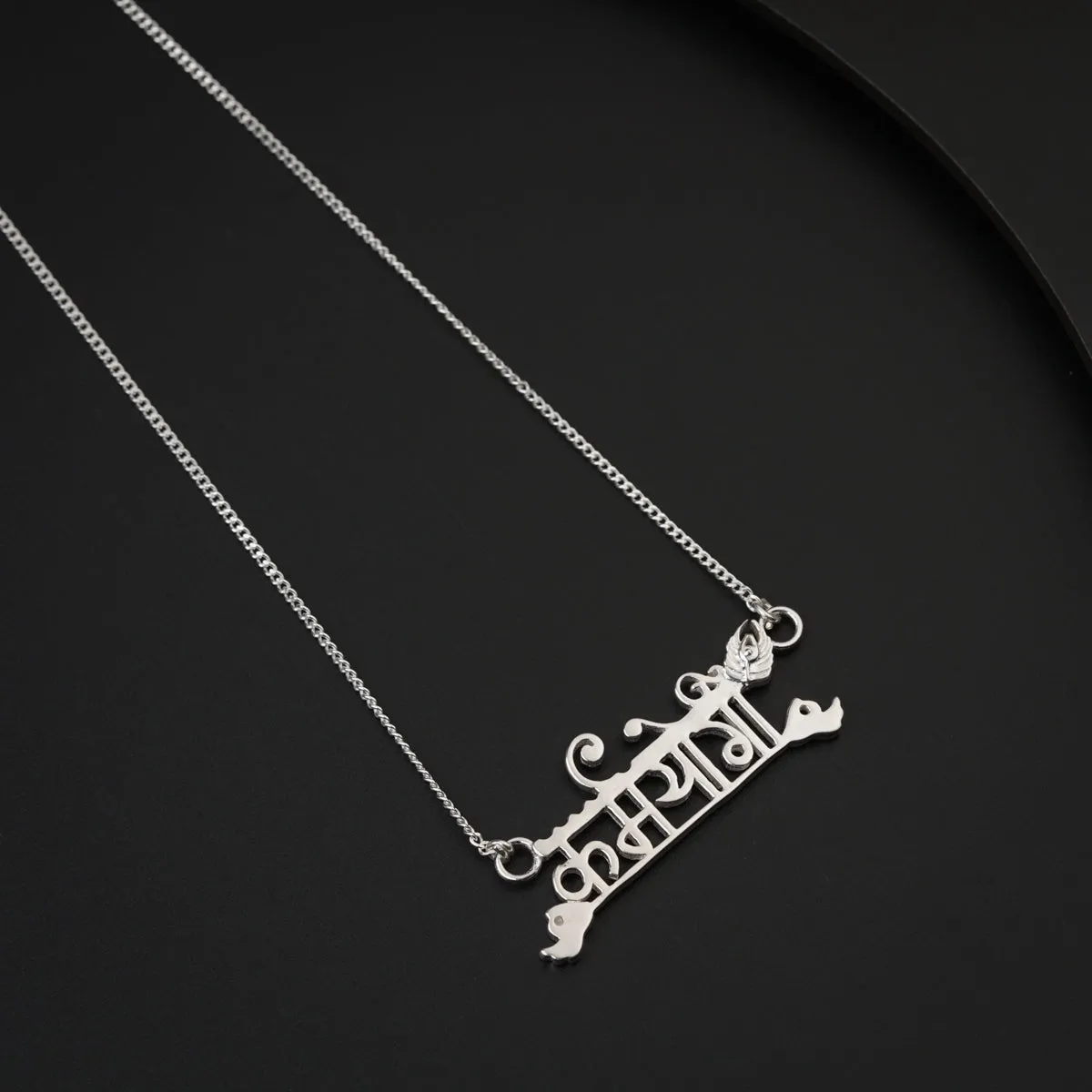 Karmayogi (कर्मयोगी) Silver Necklace